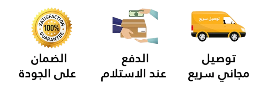 tawsil majani removebg preview